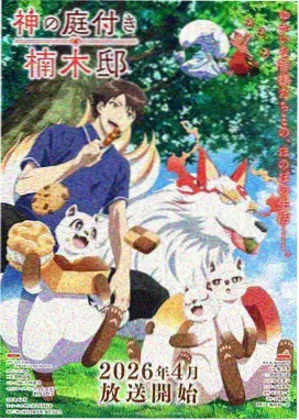 无声信号条目封面